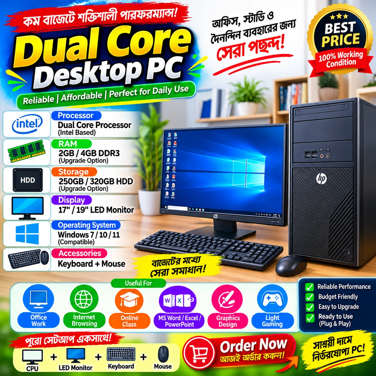 Dual Core Desxtop